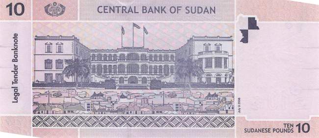1 Pound Sudan p67